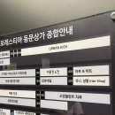 산성역 네일 / 케어 꼼꼼한 킴뽀네일 내돈내산
