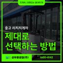(주)리치마트