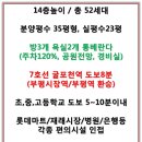 부흥북로57번길 이미지