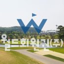 신창기업(주)발리오스컨트리클럽 이미지