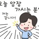 서울숲클라이밍구로디지털