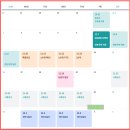 반포초등학교 | 시세차익 30억 모델하우스 방문기 반포 거물 청약정보 래미안 트리니원 일반분양 분양가 입지 평면도...