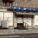 이정록한의원 이미지