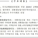 명동영농조합법인 이미지