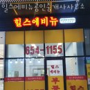 경기랜드공인중개사사무소 이미지