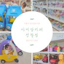 시흥시육아종합지원센터(정왕) 이미지