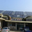 선경태양광발전소 이미지