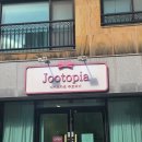 하귀일초등학교 | 제주도 &lt;주토피아&gt; 레터링 케이크 내돈내산 후기