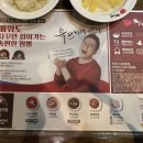 이비가짬뽕대구칠곡점 이미지