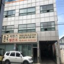 한국커민스 이미지