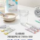 (주)헥토헬스케어 | [드시모네] 올바른 유산균 섭취 방법과 섭취 타이밍, 정기구독 소개