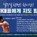 가좌복싱 이미지