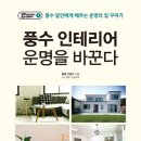 용신에너지 이미지