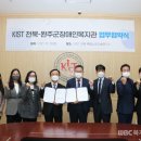 완주군장애인복지관 이미지