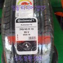 일등타이어 이미지