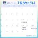 제6회 전통성년의례 행사 | 국회의원 최기상 의정보고(2025년 5·6월)