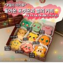 단짠테이블 이미지