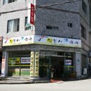 쏭국수