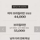 린즈샵