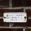 동보여관 이미지