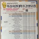 화성시평생학습관 5층 이미지