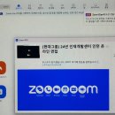 현대그룹 인재개발센터 교육 지원 인턴 서류/면접 후기