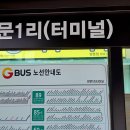 터미널7길 이미지