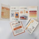 지엘메디칼 | 면역력영양제 지엘라이프/하이코펜 걱오일4000 추천.