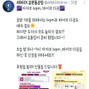 오늘 9시까지 카카오뮤직&amp;바이브 다운총공 함께 해요! (더쇼에 반영되는 가온차트에 반영) 이미지