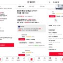 세훈약국 | 탈모약 비대면 진료 구매 방법! 천안 불당동 탈모약 성지(홀드앱 사용 후기)
