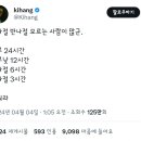 의외로 모르는 사람 많다는 한나절 반나절 이미지