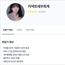 종소세세무사? &#39;이것&#39; 확인 안 하면 세금폭탄 맞습니다