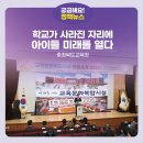 (구)상당초 네이버블로그