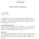 성지건설