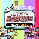유미통닭 이미지