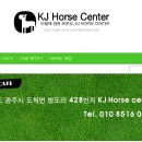 KJ목장 이미지