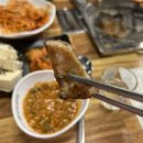 남다른대구막창북면무동점