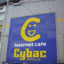 이게PC방이다 이미지