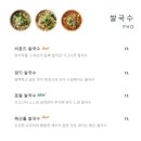 비욘드비엣남 - 강남구 테헤란로69길 9 | 비욘드비엣남