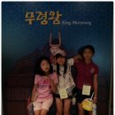 수애원 이미지
