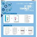 수플러스