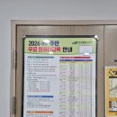 노원행복도서관 이미지