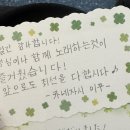 JL콰이어&오케스트라학원 | 메리 한일 문화교류 프로젝트(덴엔쵸후 학원) 후기