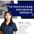 이엠시스템