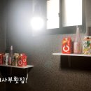 이사부장군횟집