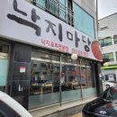 병점2동 주민센터 이미지