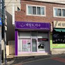 네일도미나 이미지