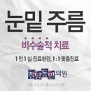 초곡1천 이미지