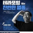 부천시립상동도서관 이미지