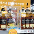 이마트 가든 5점 이미지